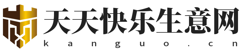 微商货源网网站的logo